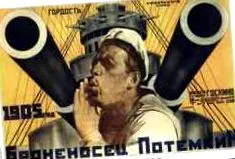 човек