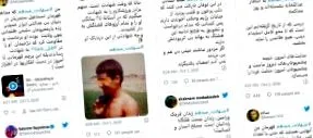 twitter засвідчують