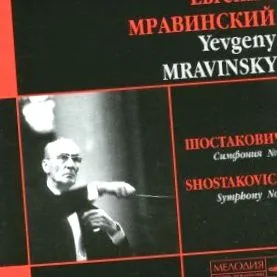 години след години след