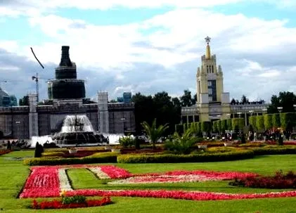 парк ссср