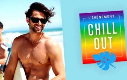 Cayo Guillermo събитие