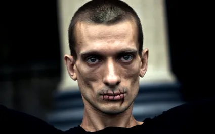 радар свещено