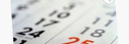 рамадана