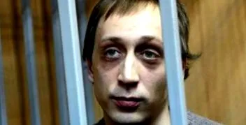 засудила
