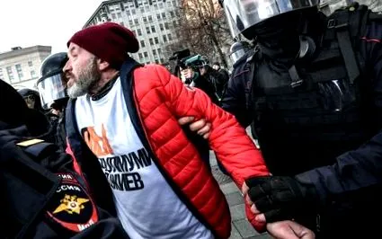 русия десетки