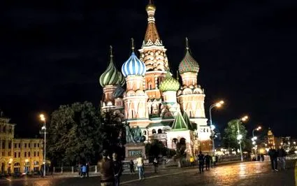 перший