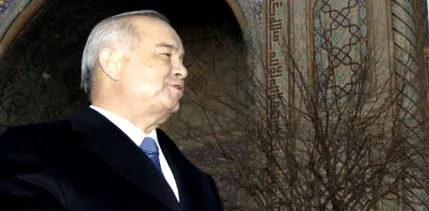 ризик
