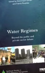 послуг водопостачання