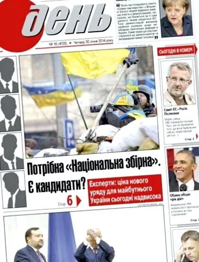 росії побачено
