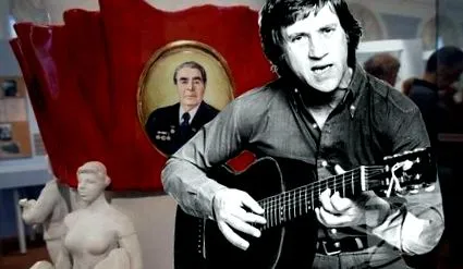 Безперечно Віссоцький владимир