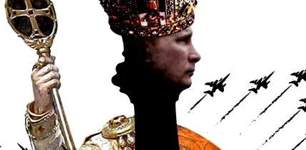 Близкия изток