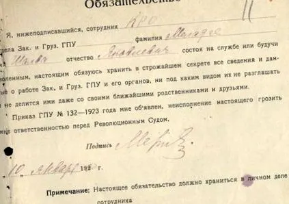службовці