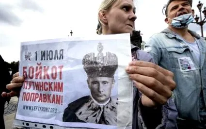 після