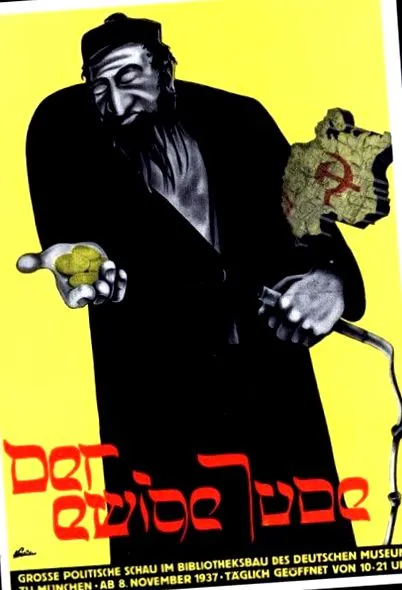 gyűlölet