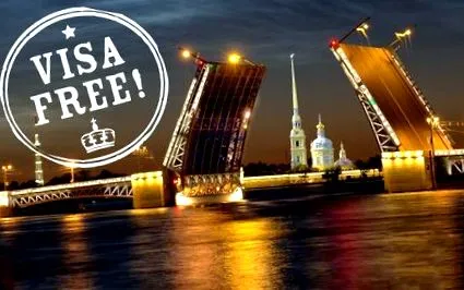русия пътувате