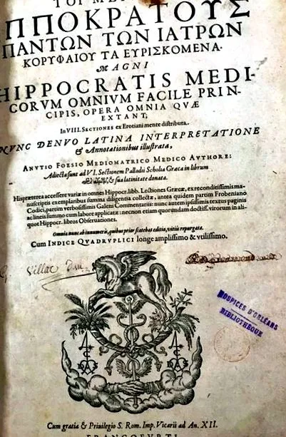 hipocratic hipocratic