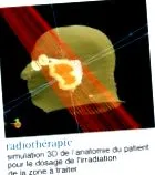 дихателни