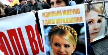 української