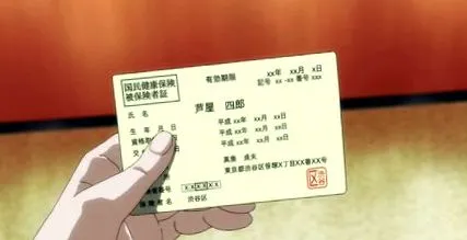 japoneze