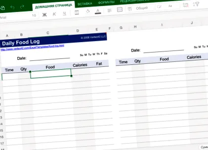 excel