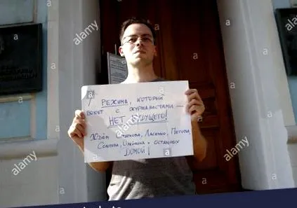 москва
