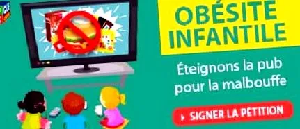 вимкніть рекламу