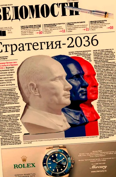 2036-ig