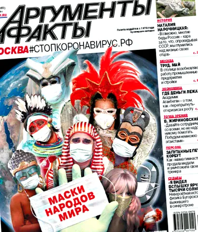 rusia