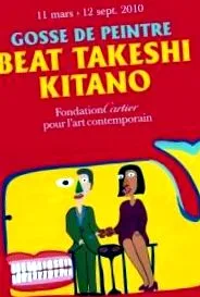 kitano kitano