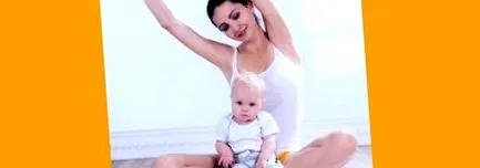 після