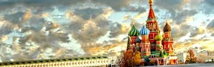 обучение