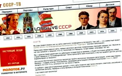 weboldal szovjet