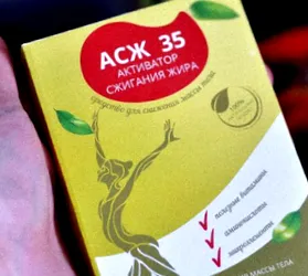 activator