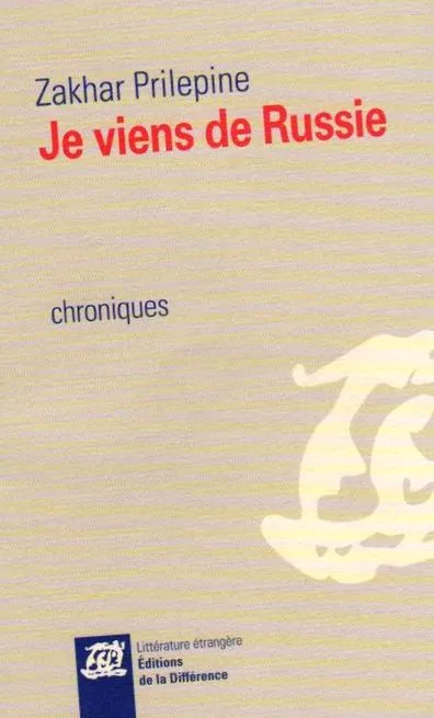 1999-2007