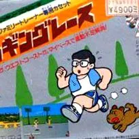 jogging