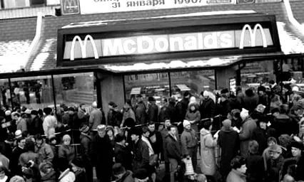 mcdonalds