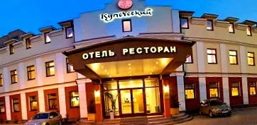 бизнес-хотел