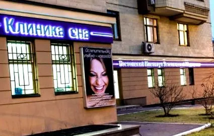 медицини