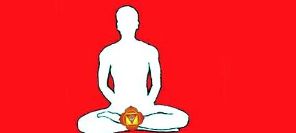 muladhara