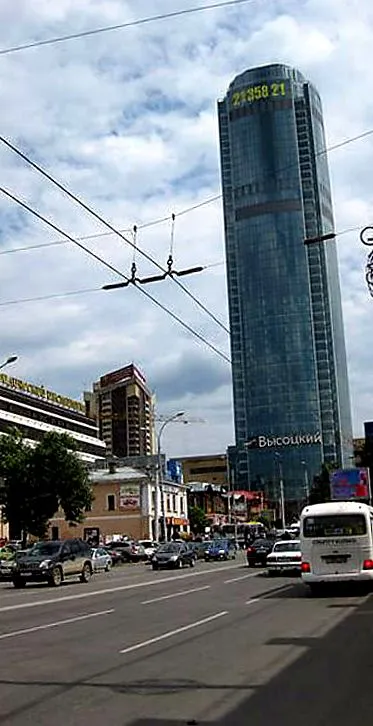 oroszország felhőkarcoló