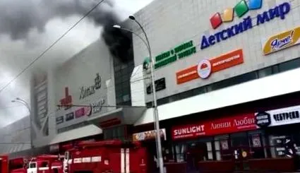 kemerovo afrikai