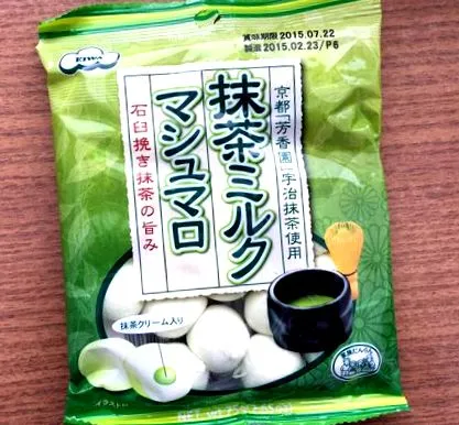 suita