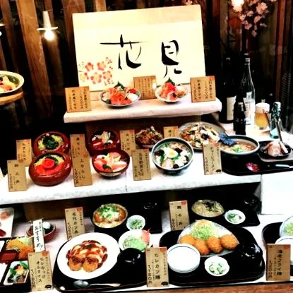 japánban