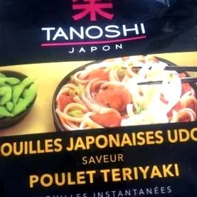 udon