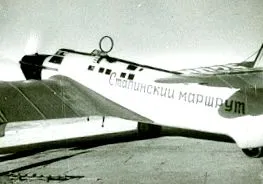 gromov