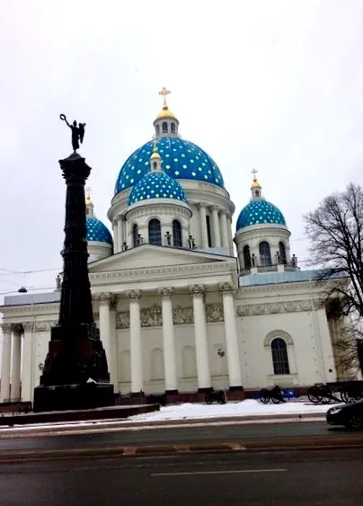 pétervári véget
