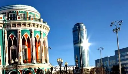 ekaterinburg ekaterinburg