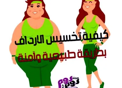 leggyorsabban
