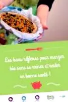 занадто