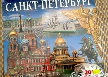 Його ціна